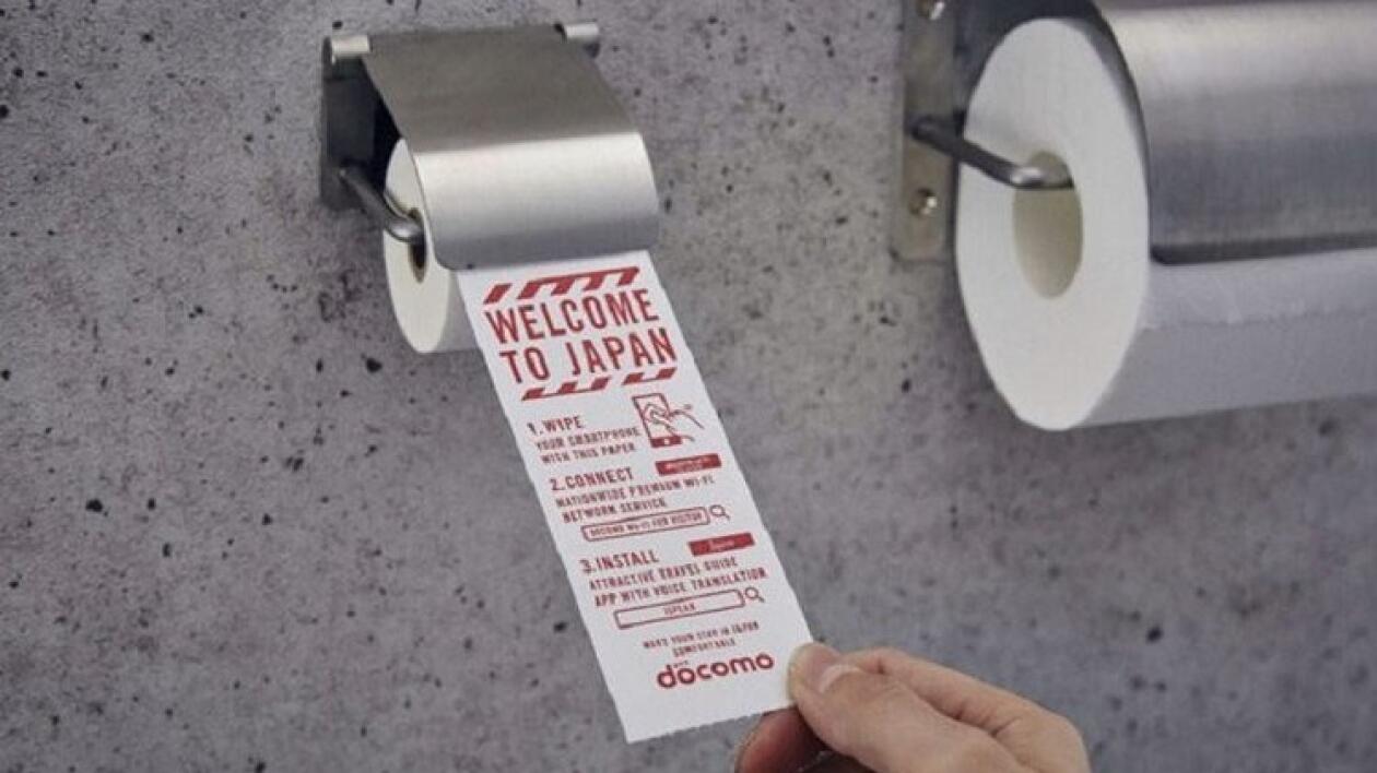 Papier toaletowy dla smartfonów. Witajcie w Japonii